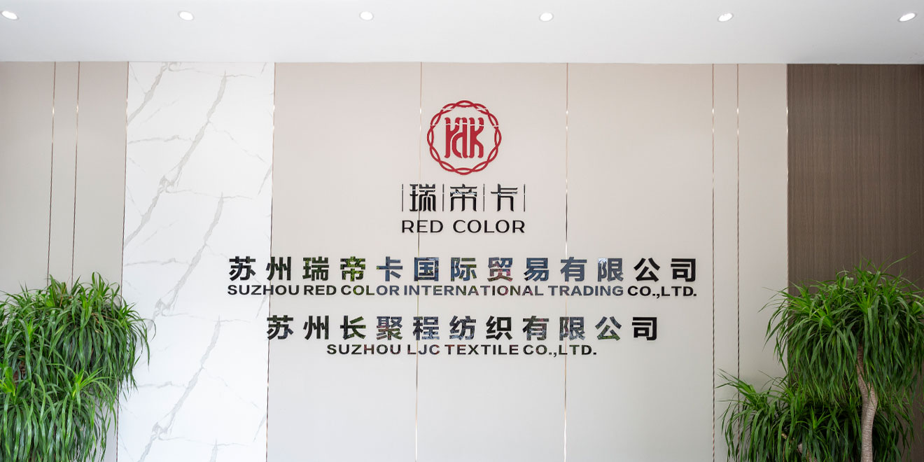 Suzhou RedColor International Trading Co., Ltd.